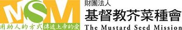 助人網供需服務平台-logo